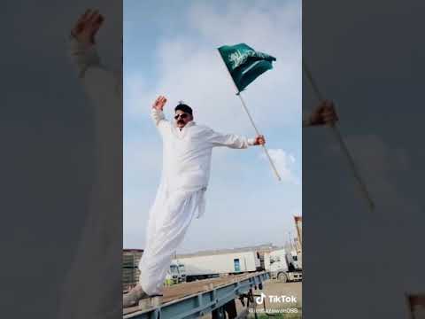 عيد هلو يا هلا