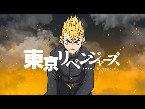 Tokyo Revengers Opening Full Cry Baby By Official HIGE DANdism