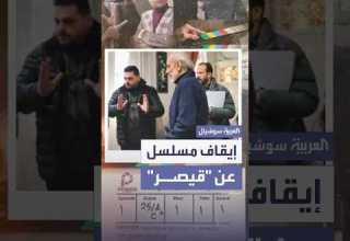 جدل واسع في سوريا يوقف تصوير مسلسل عن قيصر