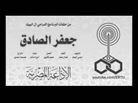 برنامج آل البيت إذاعة صوت العرب