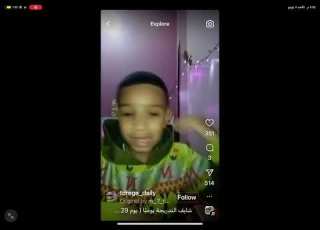 شايف التدريجه
