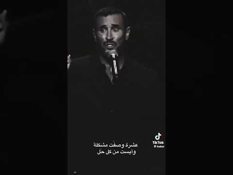 هدد حطم كسر كاظم الساهر اكسبلور