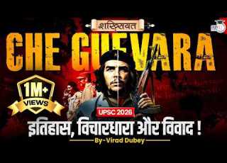 Che Guevara Messiah Or Monster Truth Exposed Shakhsiyat By Virad Dubey Study IQ IAS Hindi