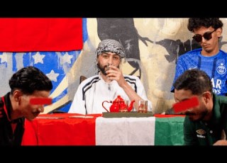 S3R LGHORBA Official Music Video الصاعر الغربة فيديو كليب