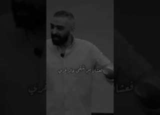  مفيش اصعب من وجع الي بيحاول ينجح