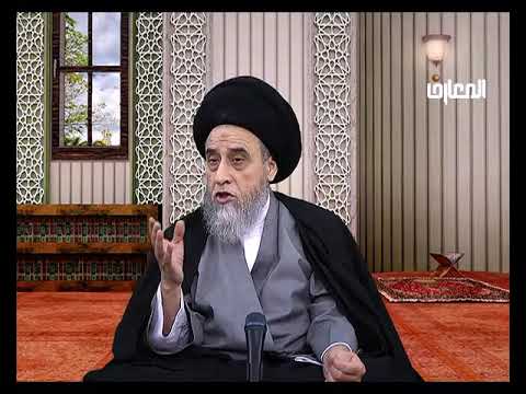 هل يجب تعلم أحكام الشكوك في الصلاة السيد صباح شبر هل يجب تعلم أحكام الشكوك في الصلاة السيد صباح شبر