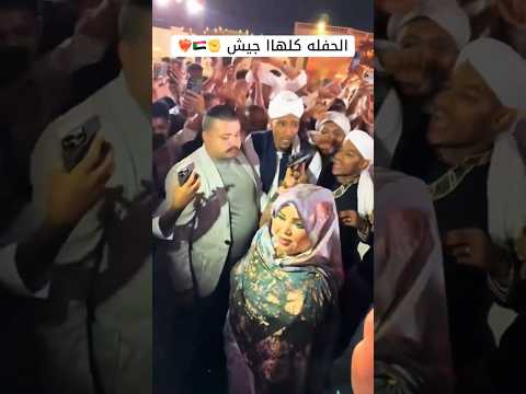 تفاعل الجمهور مع أغنية حبابو للفنانة ندي القلعة كان استثنائيا