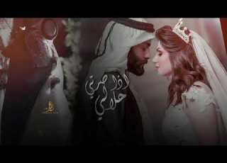  الفنان مصطفى الجميلي نيشان الخطوبة جديد 2024