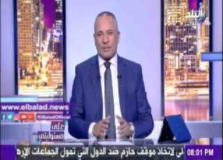  صدى البلد أحمد موسى يكشف سبب عدم ظهور فريد الديب على الهواء اليوم