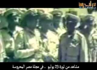  مصر المحروسة مشاهد من ثورة 23 يوليو