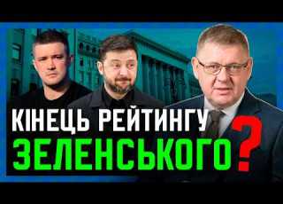  НОВА ЗАГРОЗА для Банкової Федоров мріє стати тіньовим міністром оборони