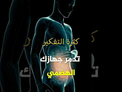 إحذروا كثرة التفكير