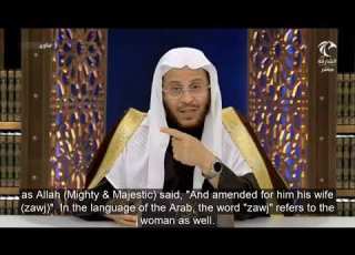 س ما معنى الدعاء للميت بأن يبدله الله عز وجل دار خيرا من داره وأهلا خيرا من أهله وزوج خيرا من زوجه