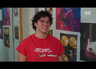  مسلسل في السابعة عشر الحلقة 24 و 25 و 26 و 27