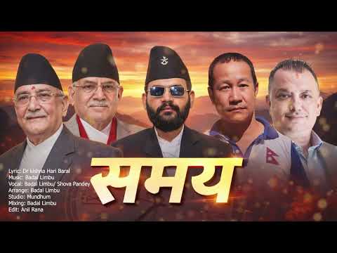 SAMAYA Ll Badal Limbu Ll Shova Pandey Ll Dr KIshna Hari Baral Ll New Nepali Song