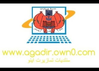قصبة تلوات اقليم ورزازات