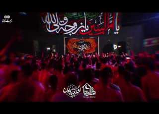  کربلایی وحید شکری ذکر العجل یا صاحب الزمان عجل الله تعالی فرجه الشریف