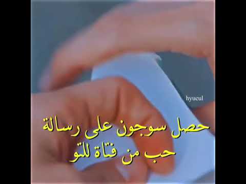 صحاب سوجون مسلسل الجمال الحقيقي