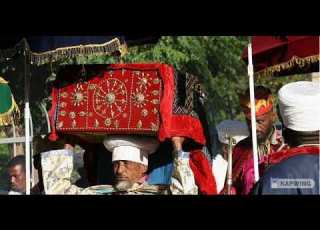 ጽላት ዘሙሴ Eretrian Ethiopian Orthodox Tewahedo Mezmur