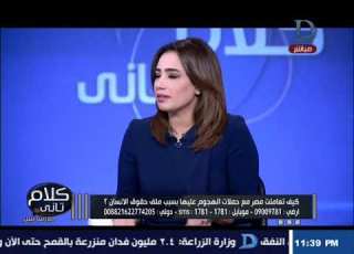  كلام تانى عضو بالنواب نحن مازلنا فى دولة سلطة أبوية ولن نتخلص منها الا بالإرادة