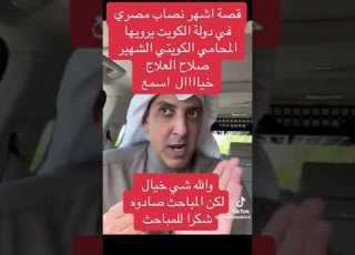  المصرى معروف من زمان جبروت