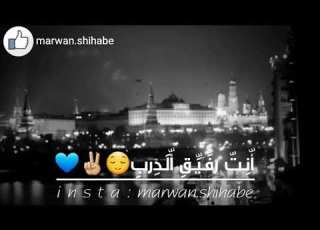  عاصي حلاني انت حبيب القلب حالات واتس