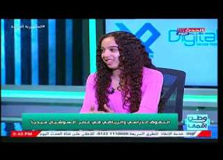 وطن رقمي مع حسن عثمان وفقرة مع لاعبي كرة الطائرة بنادي وادي دجلة 24 2 2023