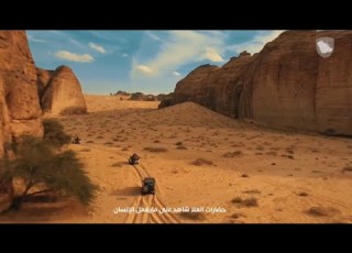 رسالة للإمام محمد بن سعود يوم التأسيس 2024م
