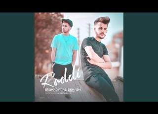 Raddi Feat Ershad