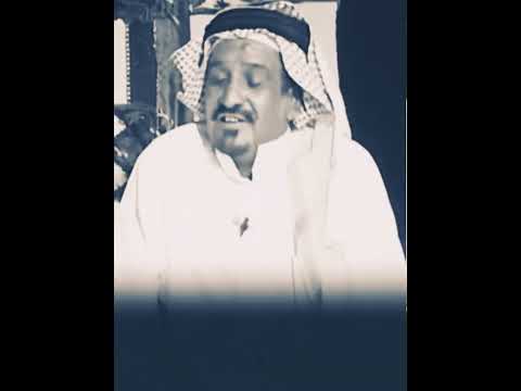 الشاعر سعد بن جدلان الاكلبي رحمه الله ياللي على شان معكازي تبين لي