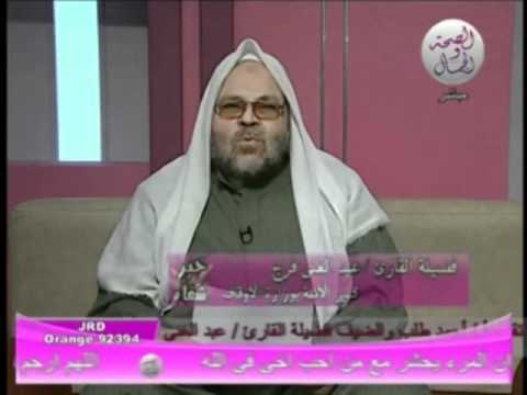 ناهيا الشيخ عبد الغنى فرج والدكتور أحمد طلب فى قناة الصحة والجمال و الرقية الشرعية ناهيا الشيخ عبد الغنى فرج والدكتور أحمد طلب فى قناة الصحة والجمال و الرقية الشرعية