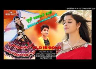 Letest Hindi Remix Song 2021 च ड खनकन लग Bindiya Chamakne Lagi Full Song Dil Ne Jise Apna
