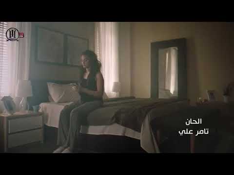 فيديو كليب تامر حسنى كفاياك أعذار