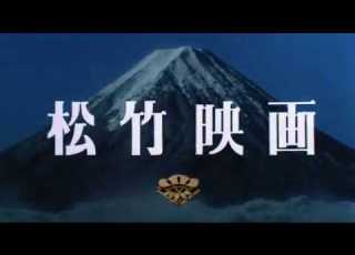 Kiri Production Shochiku 1982