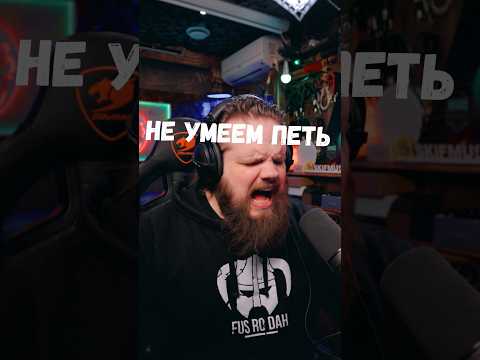 Не умеешь петь это все фильтры