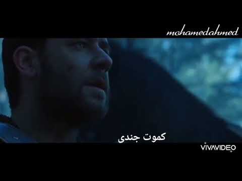 فيلم المصارع Gladiator اكشن