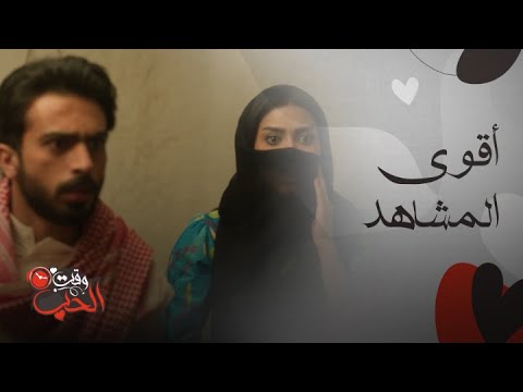 شارع الأعشى 2 أقوى المواجهات واللحظات الصادمة في الحلقات السابقة