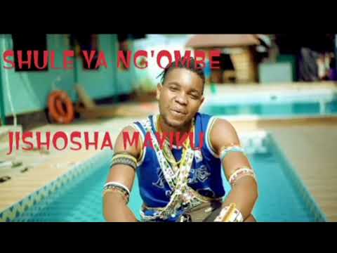 SHULE YA NG OMBE FT JISHOSHA MAYIKU UJUMBE WA SHULE PRD BY SHARO MASTER