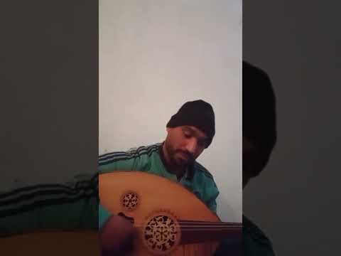 تقسيمة من مقام الكرد للفنان محمد العشابي تقسيمة من مقام الكرد للفنان محمد العشابي