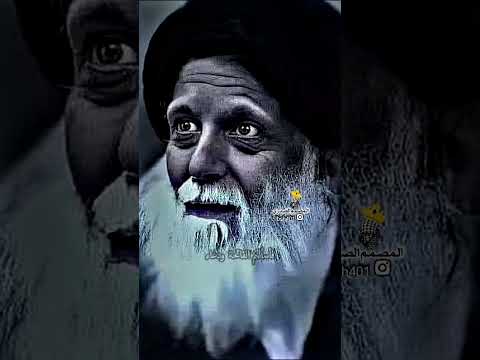 السيدالشهيد الفيديوهات القصيرة مقتدى الصدر النجف الأشرف