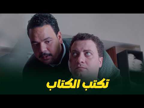 هي كيميا I صفقة العمر حجاج بيقنع عماد يتجوز مراته وسلطان مش فاهم حاجة