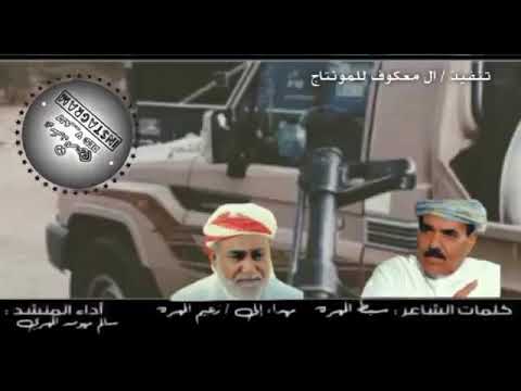 سعيد المهري