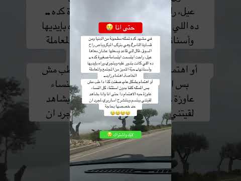 حتى انا علم النفس ذواقه اكسبلور جديدي معلومات اقنباسات قصص اصطوري ترند