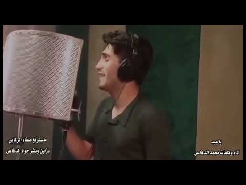 ياعيد لا تمر علي