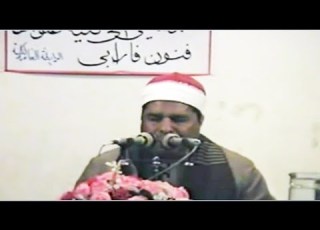 الشيخ محمد الليثي رحمه الله سورة آل عمران فيديو ايران عام 1999 بجودة عالية 