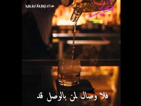 النفس تميل لمن يحسن إليها فلا وصال لمن بالوصل قد بخلوا