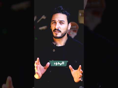 الشخصية القوية Shorts