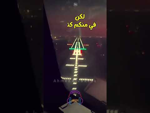 مفيش منى البابا وصل البحراوي البابا وصل Ahmed Basha