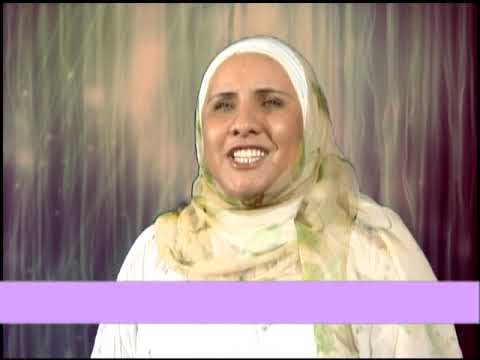 نبوية الملاك شوقك شاويني