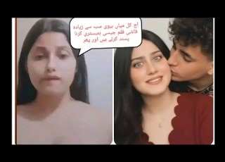 یہ لڑکی پٹھان ہے بہت خوبصورت لڑکی ہے اپنے عاشق سےکام کرواتی ہے اور ویڈیو بھی وائرل ہو چکی ہے